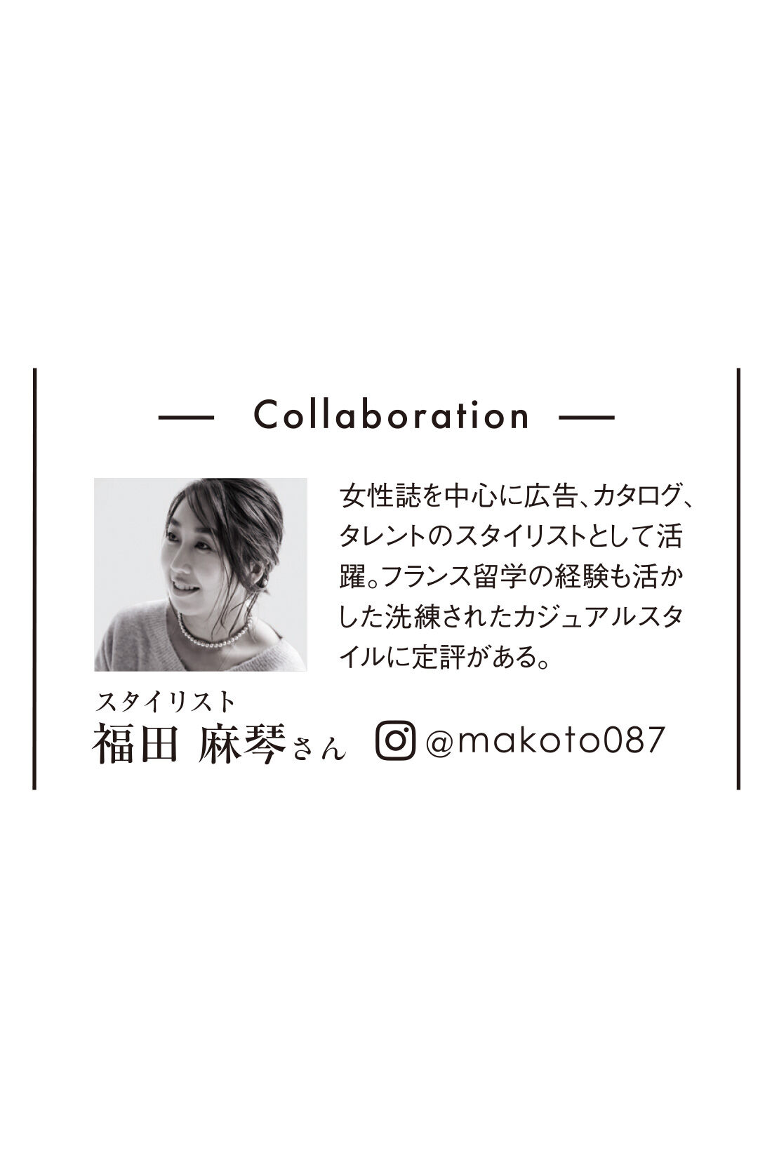 IEDIT|IEDIT[イディット]　福田麻琴さんコラボ リブ素材のスイムウェア3点セット