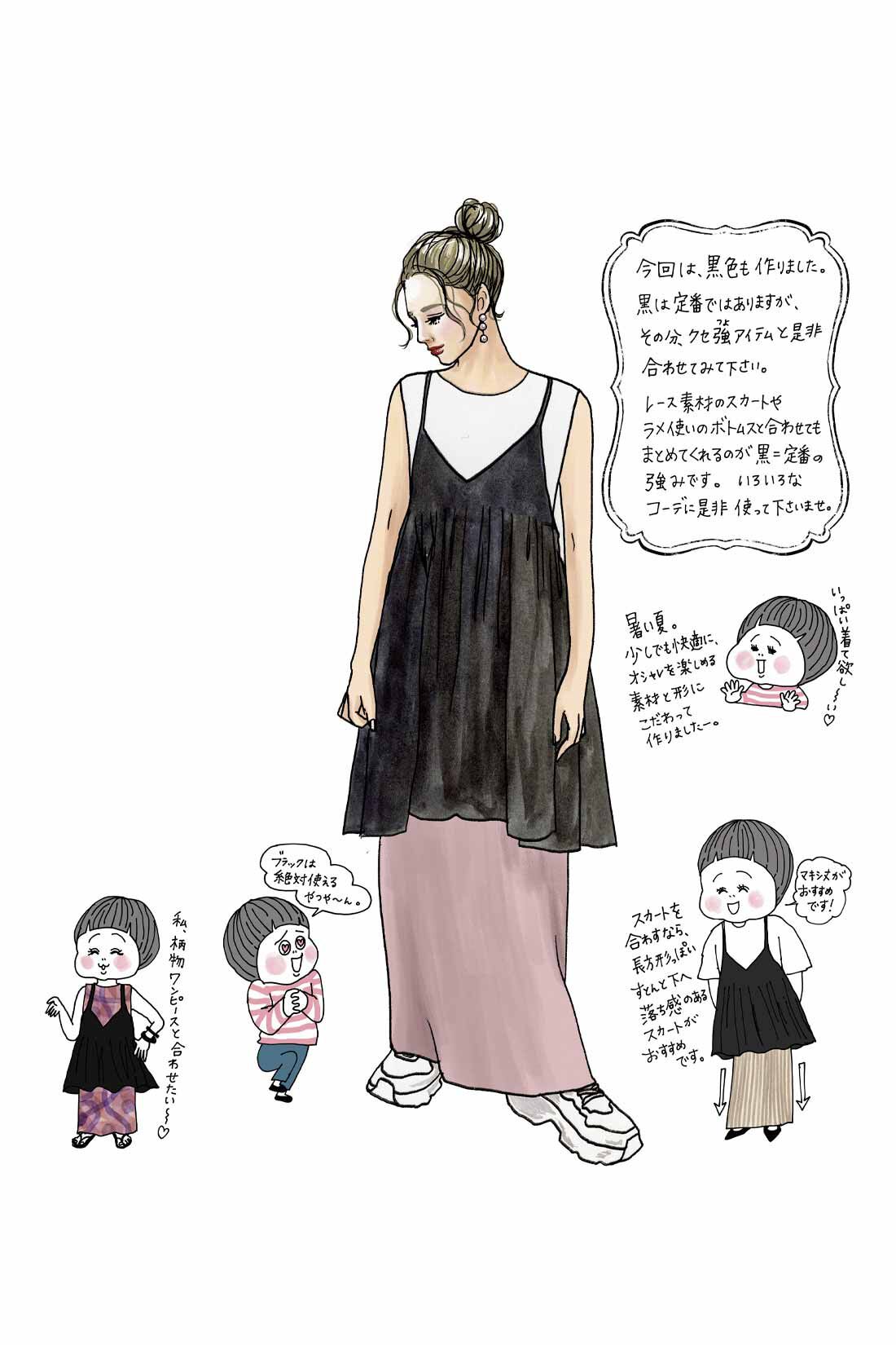 IEDIT|IEDIT[イディット]　きくちあつこさんコラボ 楊柳（ようりゅう）コットンキャミチュニック〈ブルー〉|※写真はイメージです。お届けするカラーとは異なります。