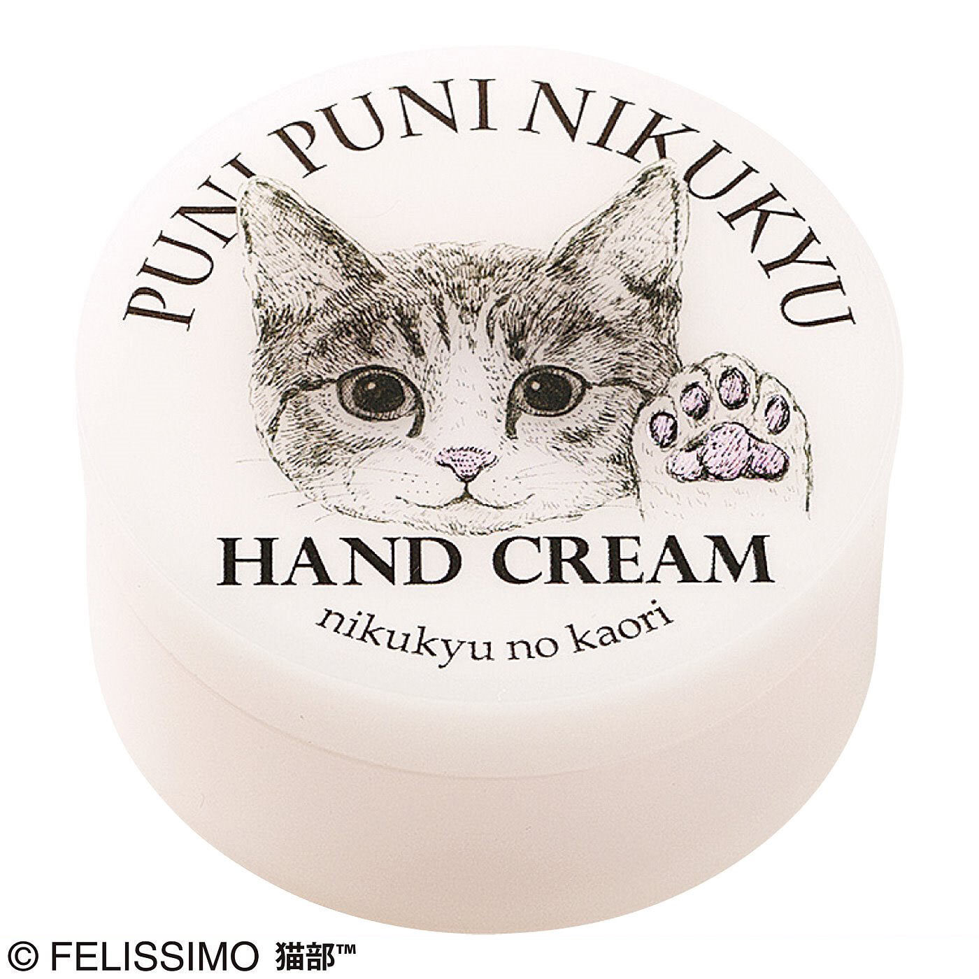 猫部|あの猫（こ）とおそろい！?　プニプニ肉球の香り　ハンドクリームの会