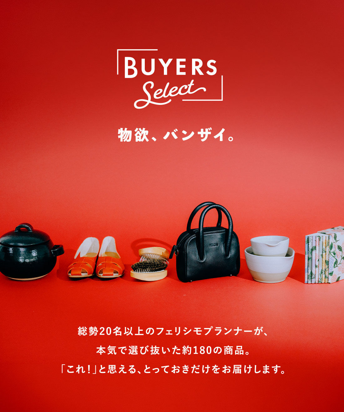 SeeMONO|さりげなく纏う　深い紫が美しいアメシストの小粒ブレスレット