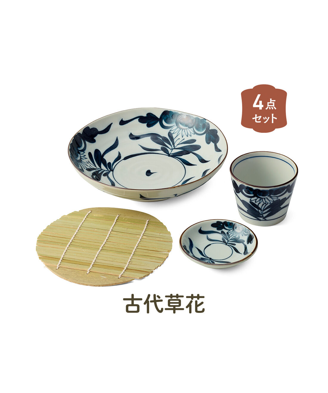 FELISSIMO PARTNERS|お惣菜からめん類まで 幅広く楽しむ器 竹すのこ付き4点セットの会（3回予約）|●1回のお届けセット例です。