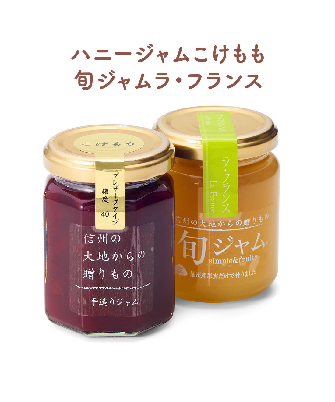FELISSIMO PARTNERS|ジャム愛あふれる 信州ワタナベ 24のジャムの会（12回予約）