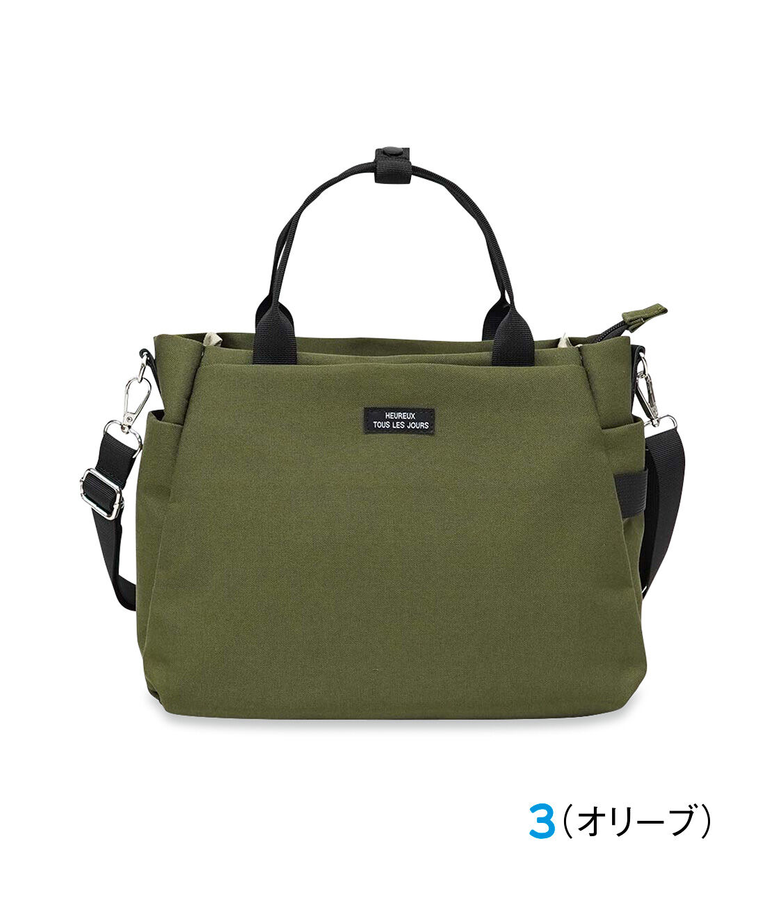 FELISSIMO PARTNERS|おとなきれいなシンプルカジュアル マチュア2-WAY手さげショルダーバッグ