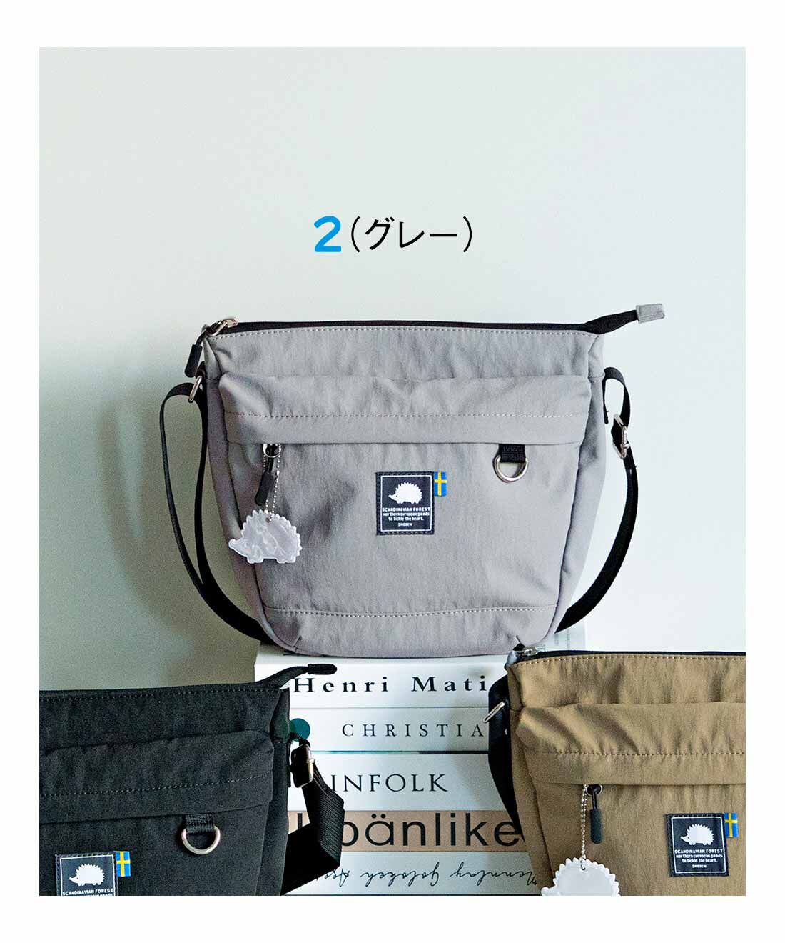 FELISSIMO PARTNERS|スカンジナビアンフォレスト 舟形のショルダーバッグ