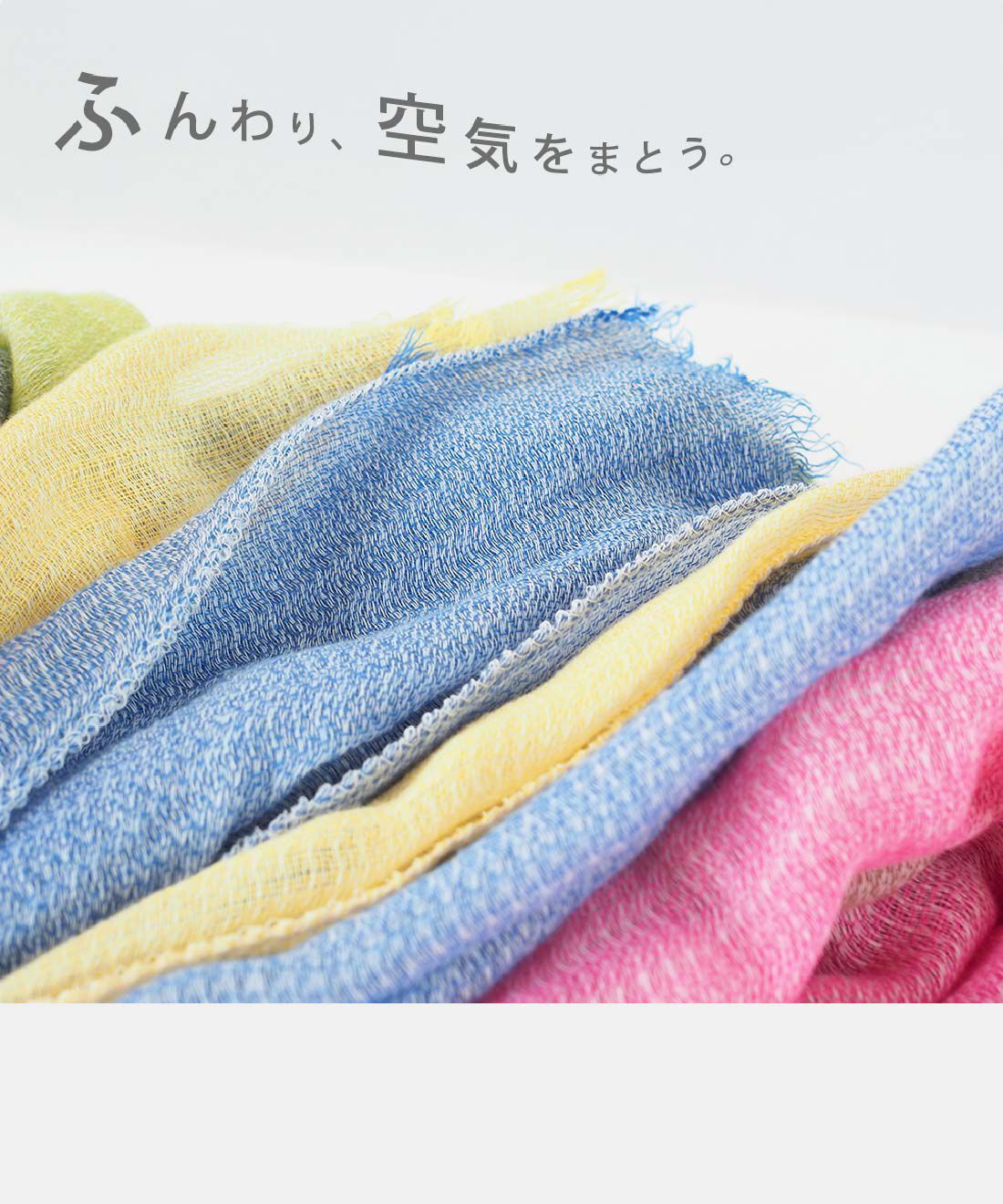 FELISSIMO PARTNERS|泉州織　空気をまとうようなふんわり軽やかなストール