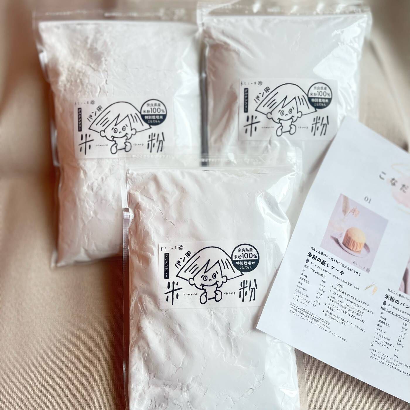 Natucul Chou Club | れんこん舎のパン用米粉１．５Ｋｇ