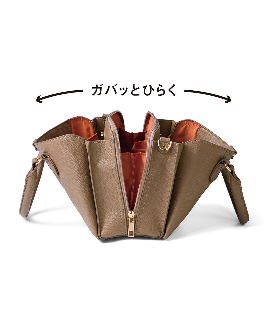 L'AMIPLUS［ラミプリュス］|ラミプリュス　メガネをクイットイン　ガバッと開く ５層アコーディオン　ショルダーハンドバッグ〈トープベージュ〉