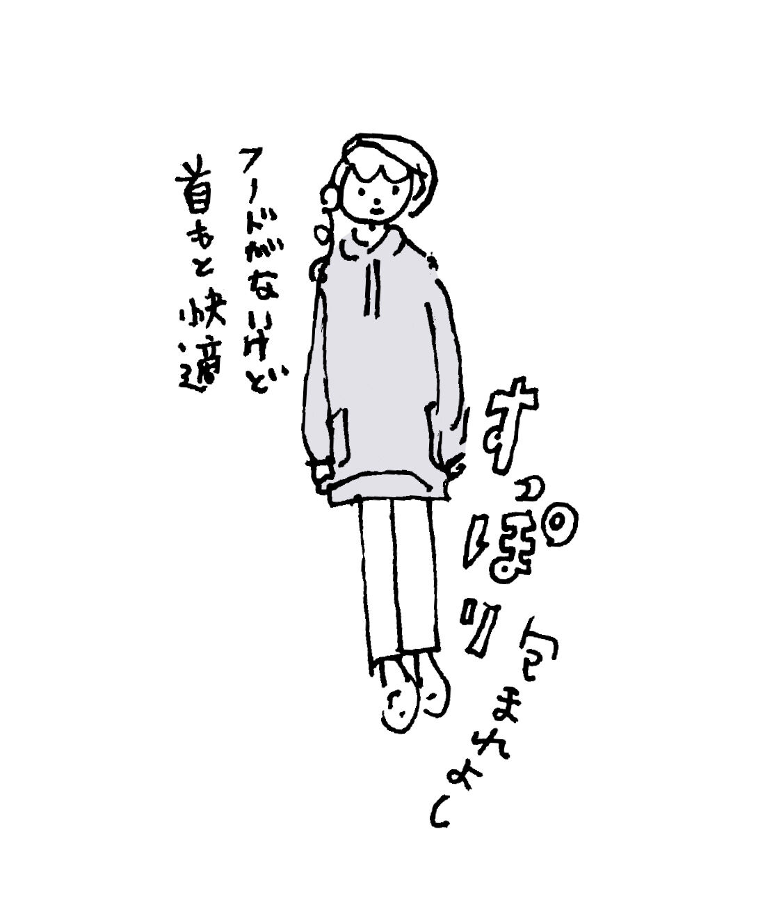 frauglatt|フラウグラット すっぽり隠す♪ パーカー風ハイネック かるホカ裏起毛チュニックの会
