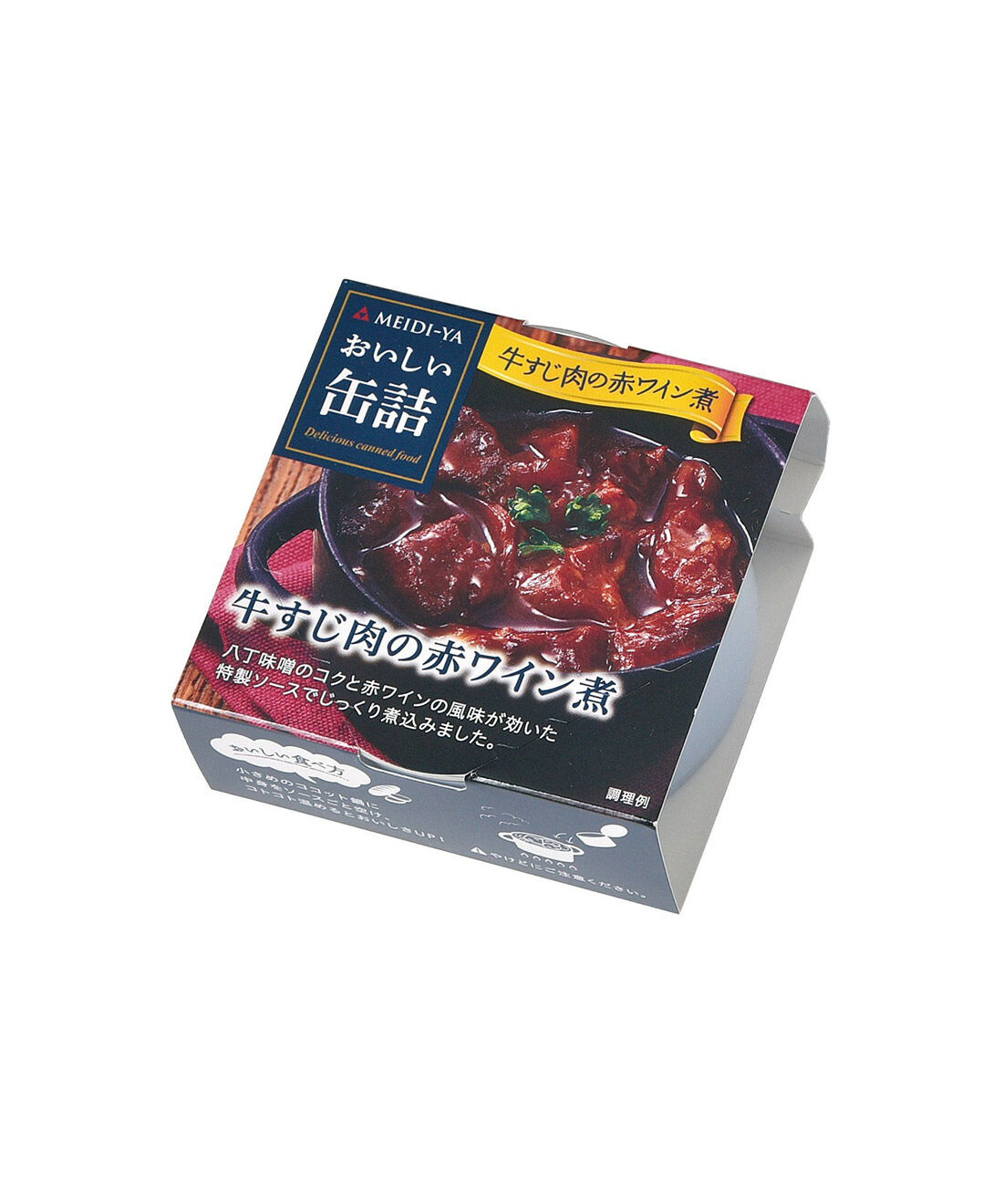 フェリシモの雑貨 Kraso|毎月お楽しみ缶が届く！味わって楽しむ缶詰コレクションの会|牛すじ肉赤ワイン煮缶