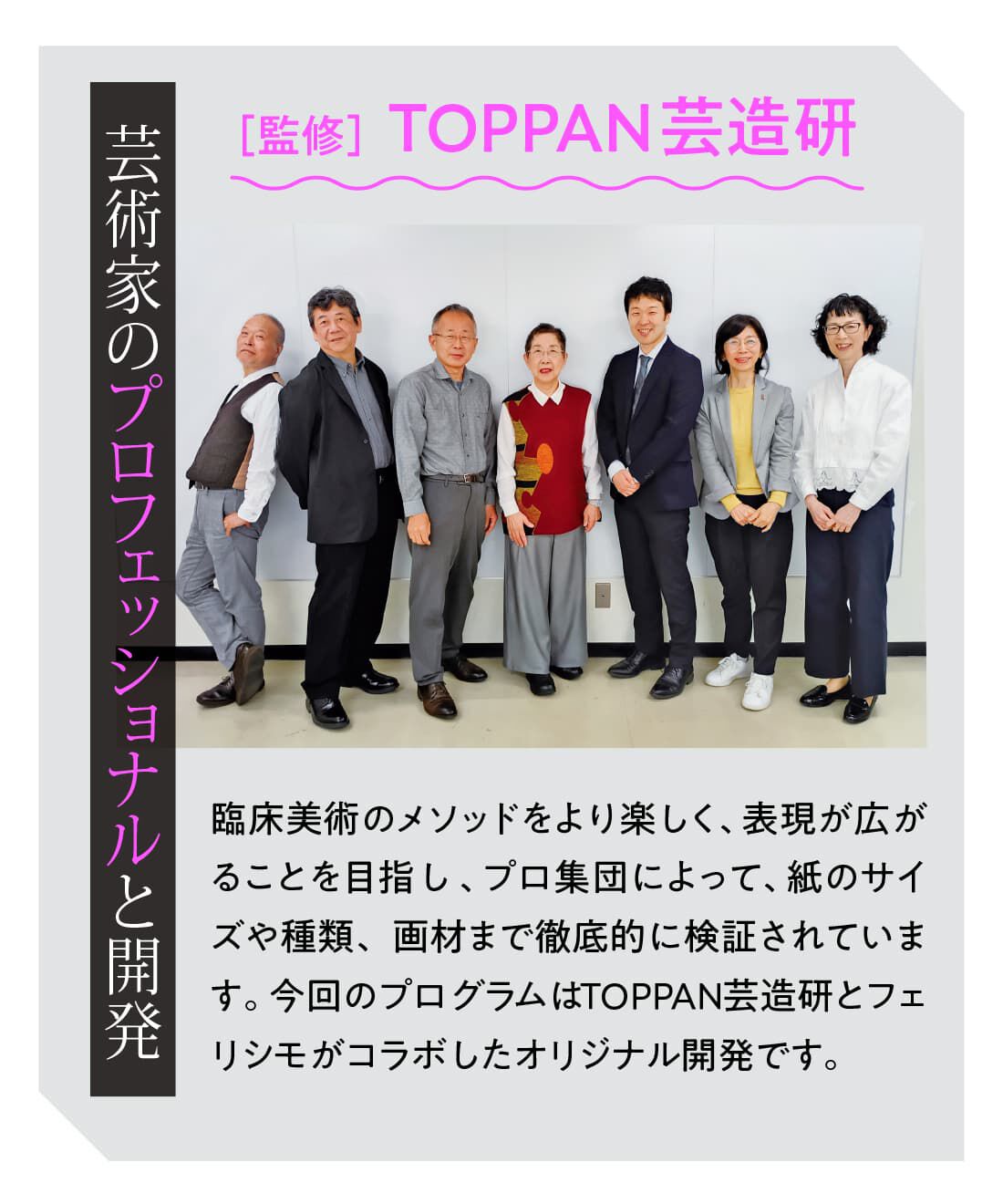 ミニツク|感性と脳を磨く、大人の習い事 色えんぴつで始める 楽しい脳トレプログラム［12回予約プログラム］