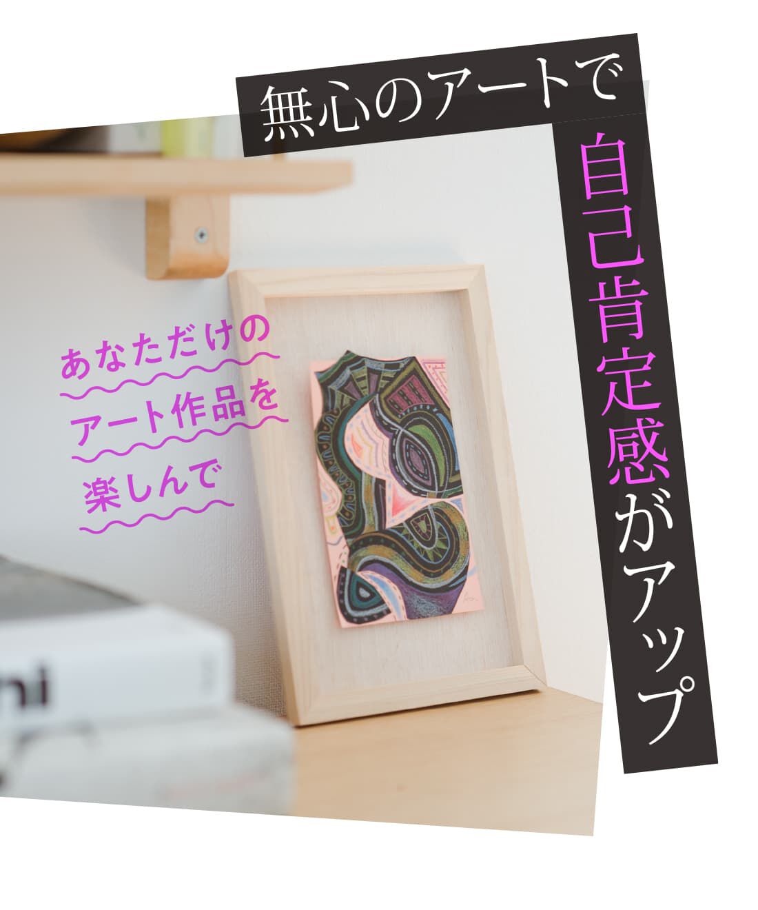 ミニツク|感性と脳を磨く、大人の習い事 色えんぴつで始める 楽しい脳トレプログラム［12回予約プログラム］