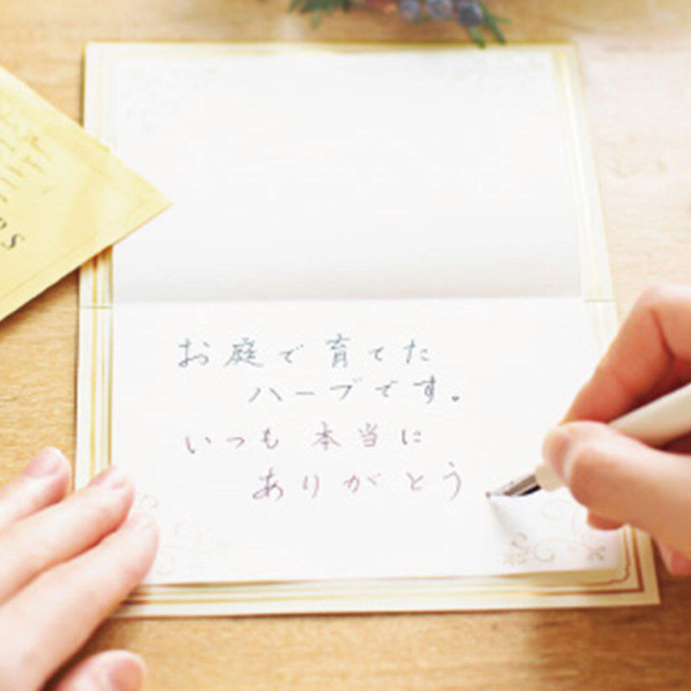 ミニツク | 美文字レッスンプログラム&mdash;ペン字編&mdash;