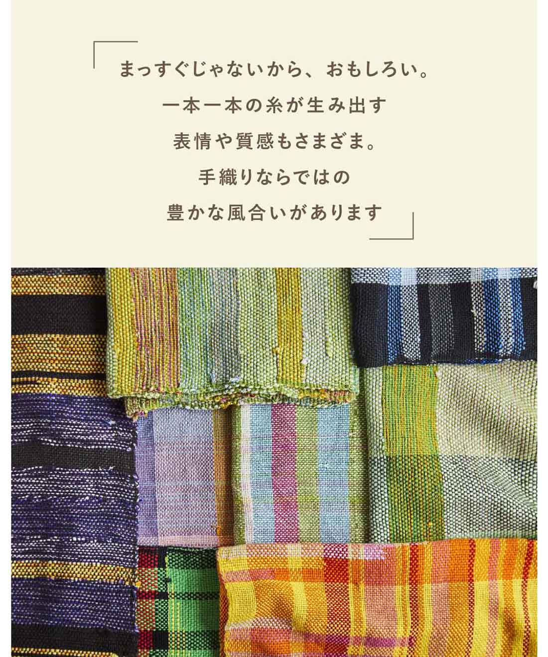 C.C.P|C.C.P　世界にひとつの感性をまとう さをり織りコットンマフラー〈ときめきの色〉