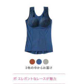 ヨガ気分ブラインナー〈レース〉の会