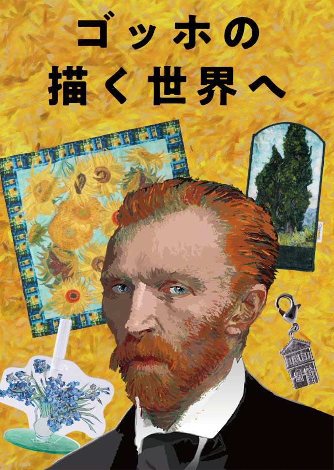 Gogh