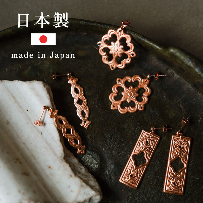 Made in Japan